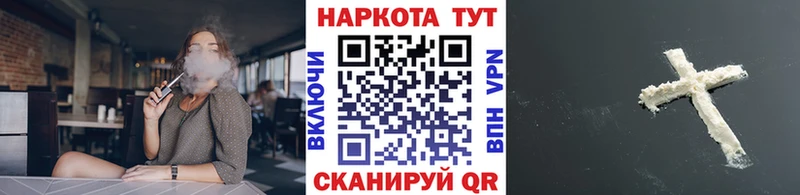 Купить закладку Бошки Шишки МЕФ Альфа ПВП Кетамин ГАШ Данилов