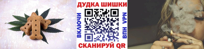 Купить  Данилов  Печенье с ТГК марихуана 