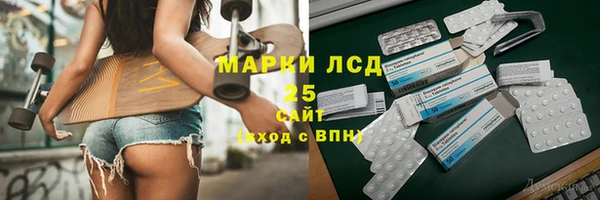 MESCALINE Инсар