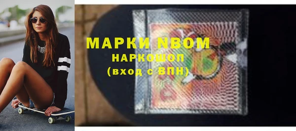 MESCALINE Инсар