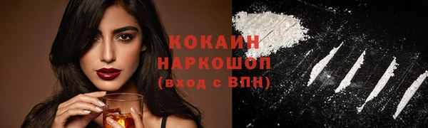 MESCALINE Инсар