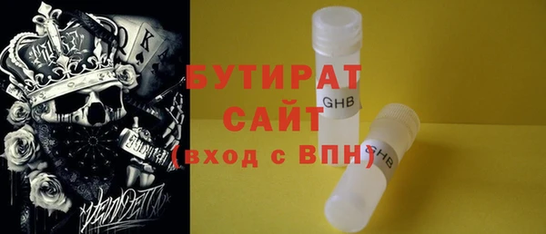 MESCALINE Инсар