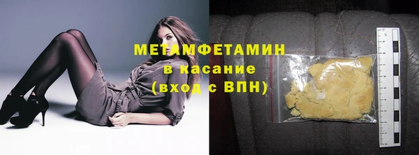 MESCALINE Инсар