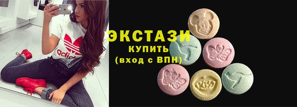 MESCALINE Инсар