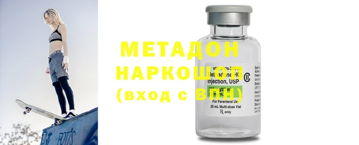 твердый Иннополис