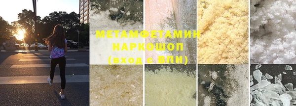 MESCALINE Инсар
