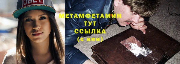 MESCALINE Инсар
