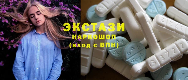 MESCALINE Инсар