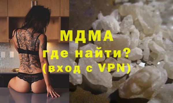 MESCALINE Инсар