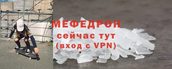 MESCALINE Инсар