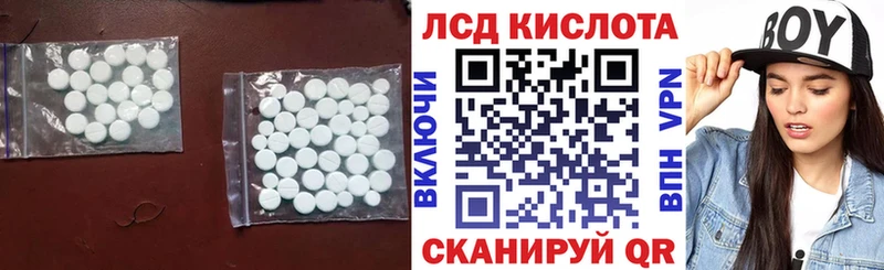 Купить закладки  Данилов  ЛСД экстази кислота 