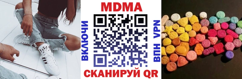Купить  Данилов  МДМА молли 