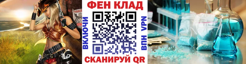 Метамфетамин пудра  Купить где  Данилов 