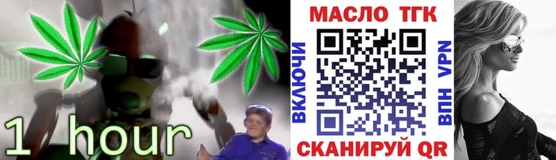 Дистиллят ТГК гашишное масло  Купить  Данилов 